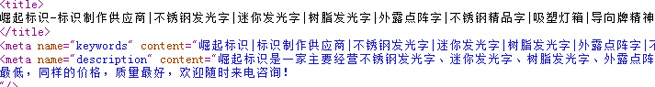 蘇州網站建設