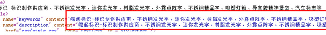 蘇州網站建設