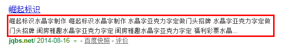 蘇州網站建設