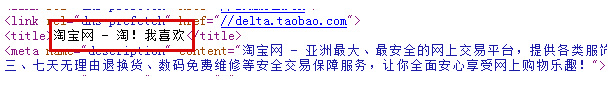蘇州網站建設